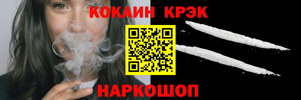 КОКАИН FishScale Волжский