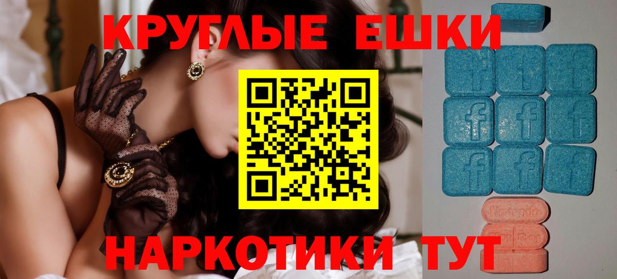ЭКСТАЗИ Philipp Plein Волжский