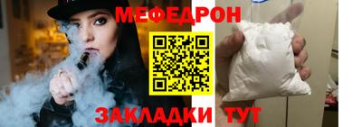 МДМА Новозыбков