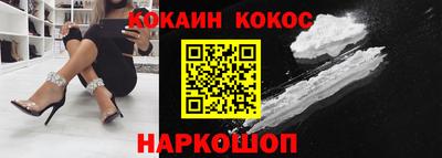 круглые Новодвинск