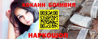 круглые Новодвинск