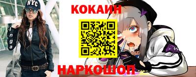 круглые Новодвинск