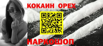 гашиш Новокубанск