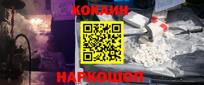 круглые Новодвинск