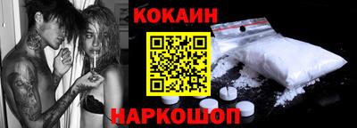 гашиш Новокубанск