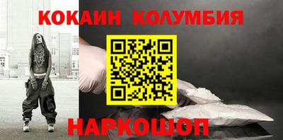 круглые Новодвинск