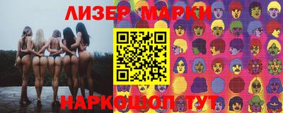 МДМА Новозыбков