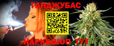 МДМА Новозыбков