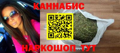 гашиш Новокубанск