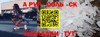 гашиш Новокубанск