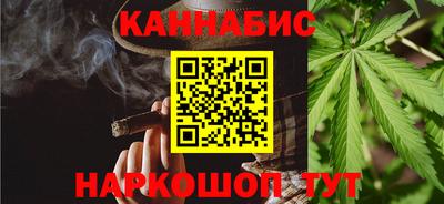 гашиш Новокубанск
