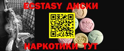 МДМА Новозыбков