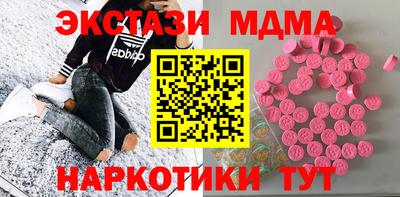 гашиш Новокубанск