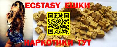 круглые Новодвинск