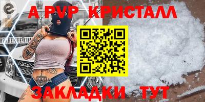 гашиш Новокубанск