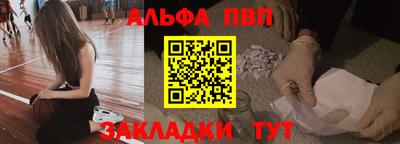 МДМА Новозыбков