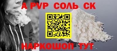 круглые Новодвинск