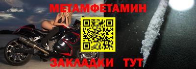 круглые Новодвинск