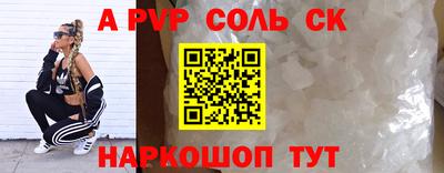 МДМА Новозыбков