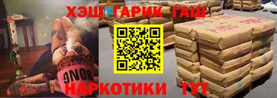 МДМА Новозыбков