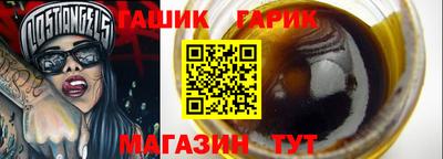 гашиш Новокубанск