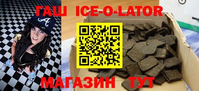 гашиш Новокубанск