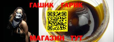 гашиш Новокубанск