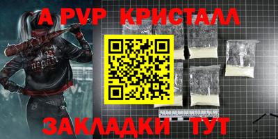 круглые Новодвинск