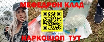 МДМА Новозыбков