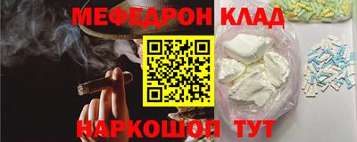 МДМА Новозыбков