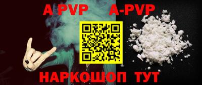 МДМА Новозыбков