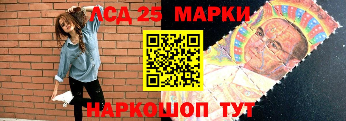 Волжский  Лсд 25 экстази  Вход с VPN  ЛСД экстази ecstasy  Лсд 25 экстази кислота 