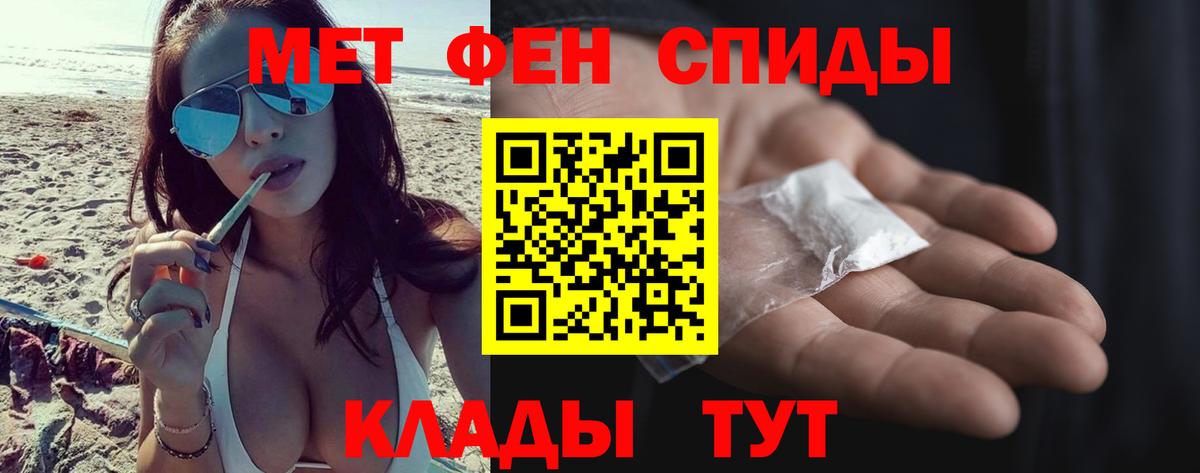 Волжский  Первитин витя  Первитин витя  Вход с VPN 
