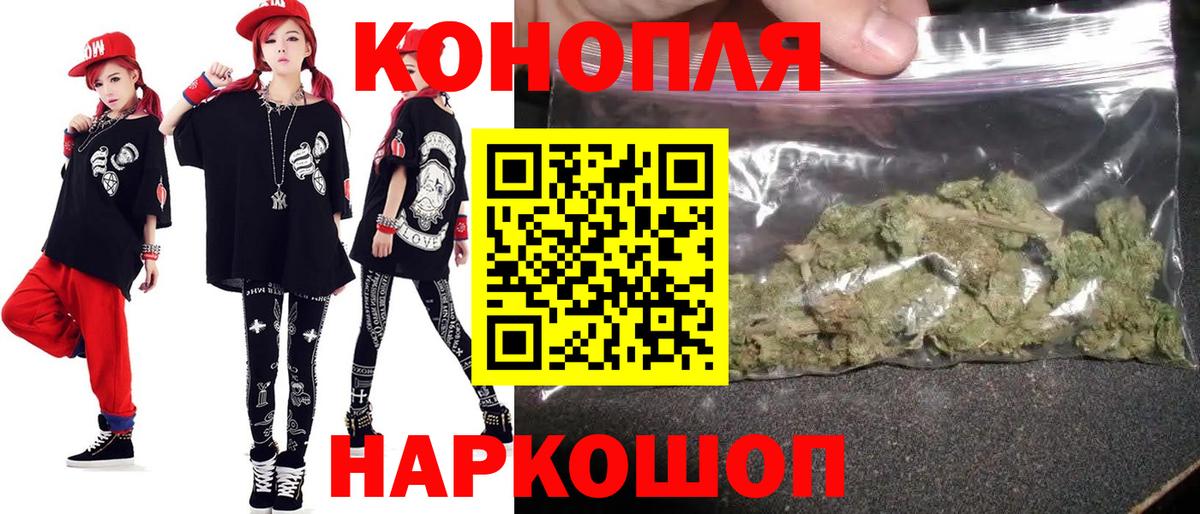 Шишки марихуана Ganja Волжский